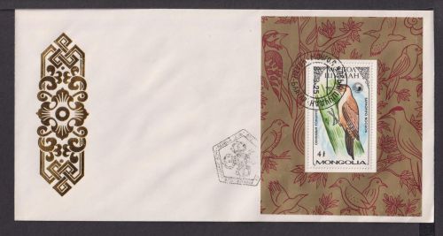 Briefmarken Mongolei Übersee Brief Block 1987 Vögel