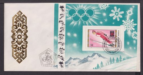 Briefmarken Mongolei Übersee Brief Block 1984 Olymische Spiele