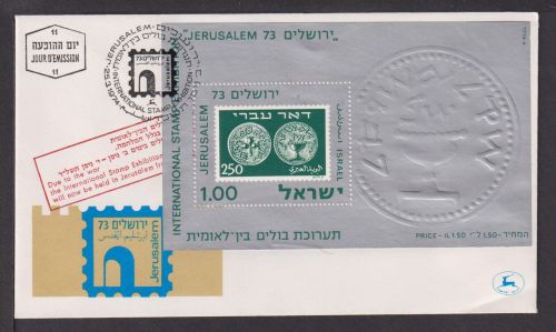 Briefmarken Isreal Übersee Brief Block 1973 International Stamp Exhibition