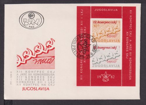 Briefmarken Jugoslawien Europa Brief Block 1982 12. Kongress SKJ