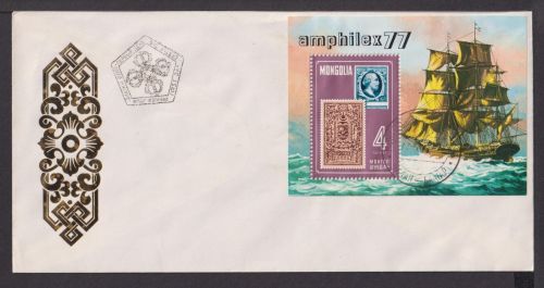 Briefmarken Mongolei Übersee Brief Block 1977 amphilex 77