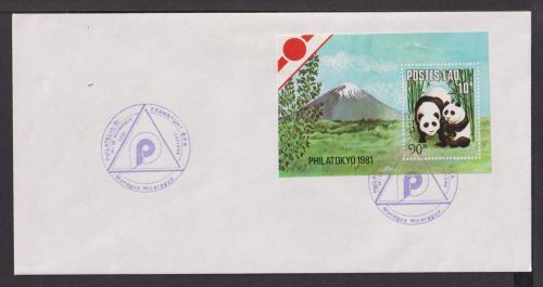 Briefmarken Laos Übersee Brief Block 1981 PHILATOKYO
