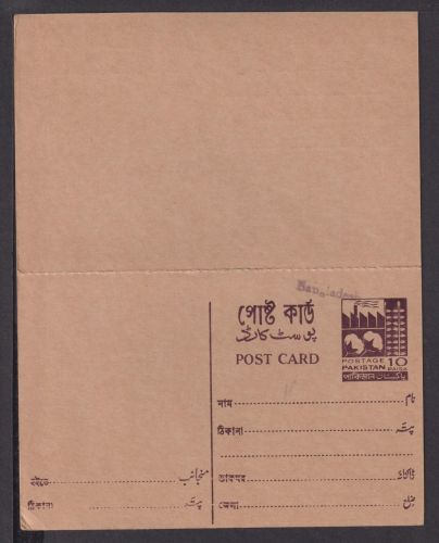 Pakistan Übersee Ganzsache Handstempel Bangladesh Doppelkarte