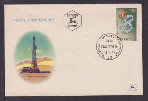 Jerusalem Israel Übersee 1933 Bohrturm