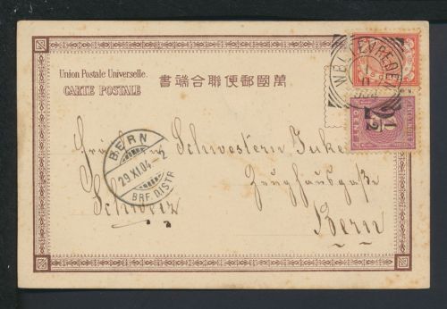 Ansichtskarte Weltevreden Niederländisch Indien Krieg Japan Russland 1904 Bern