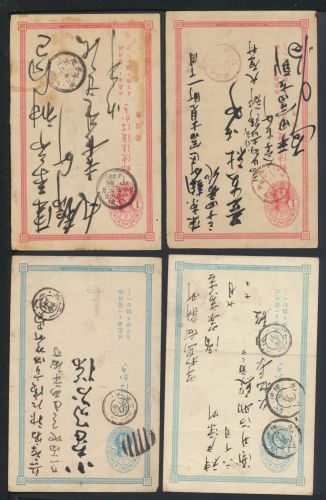 Karte Ganzsache Japan Übersee Lot mit 5 Karten