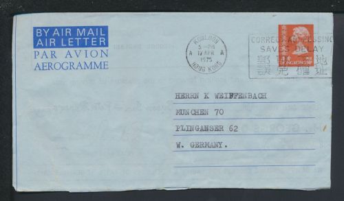 Asien Hongkong Flugpost Air Mail Ganzsache Aerogramm München Bayern 1975