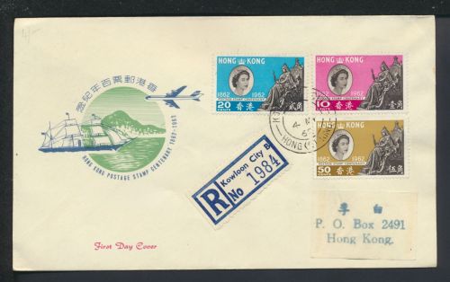 Asien Hongkong R Brief Kowloon City B Flugzeuge Schiffe inter. FDC 4.5.1962