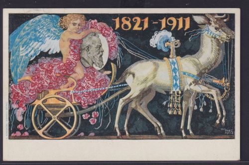 Bayern Ganzsache Nürnberg 12.3.1911