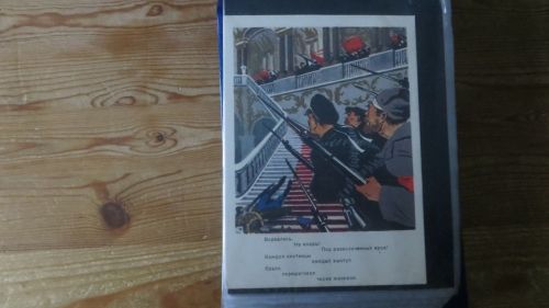 Rußland sehr seltene Sammlung Propaganda Karten gesamt 98 Stück im Briefe