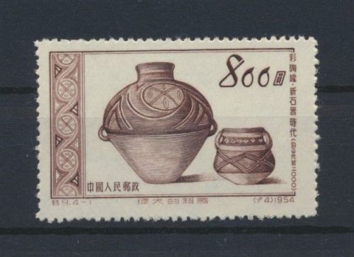 Philatelie Übersee China Asien 249 Kunst Kunstschätze 1953 Luxus postfrisch MNH