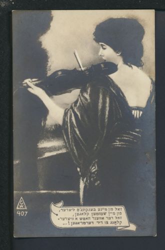 Ansichtskarte Judaika Künstler Geigerin