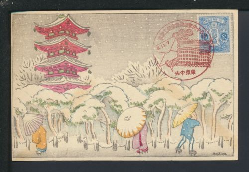 Künstler Ansichtskarte Asakusa Japan Tokio Park mit Tempel im Winter