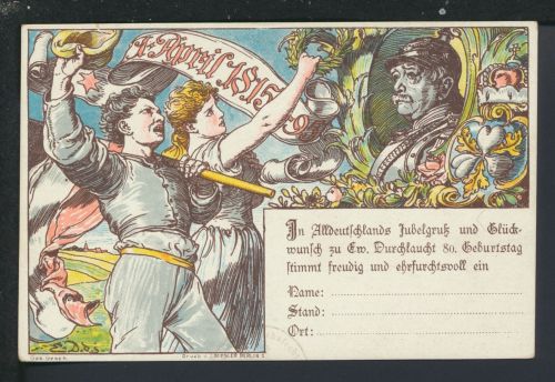 Deutsches Reich Privatganzsache Bismarck 80. Geburtstag 1895