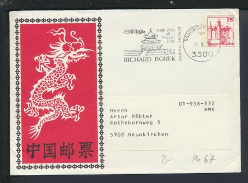 Berlin Privatganzsache Braunschweig Niedersachsen SST 5000 Jahre China Neunkirchen