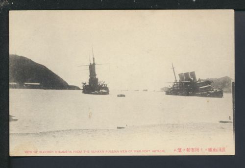 Ansichtskarte China Russisch Japanischer Krieg Port Arthur Beschädigte Kriegsschiffe