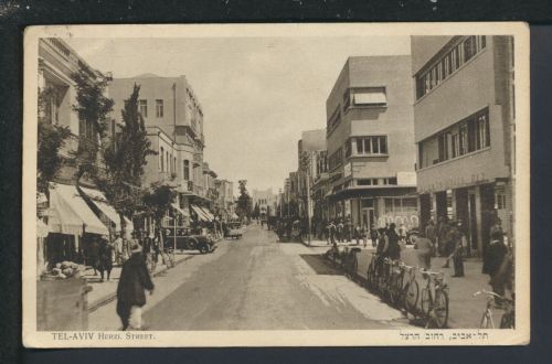 Ansichtskarte Tel Aviv Israel Herzl Straße Krakau Polen