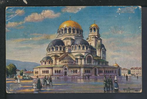 Schöne Künstler Ansichtskarte Sofia Bulgarien Kathedrale SST Berlin Willy Moralt