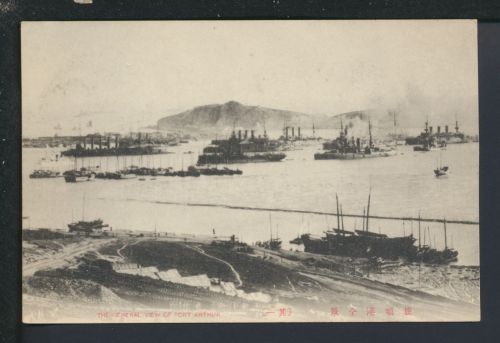 Asien China Foto Ansichtskarte Port Arthur Gesamtansicht Hafen Schiffe Kriegsschffe
