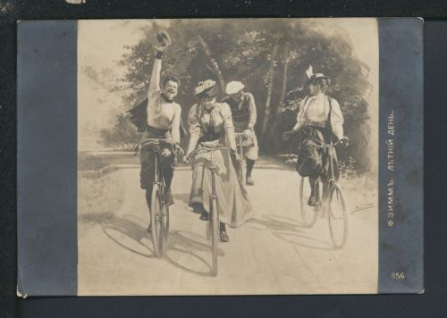 Privat Foto Ansichtskarte Russland Sport Fahrrad Radsport 6 Radtour