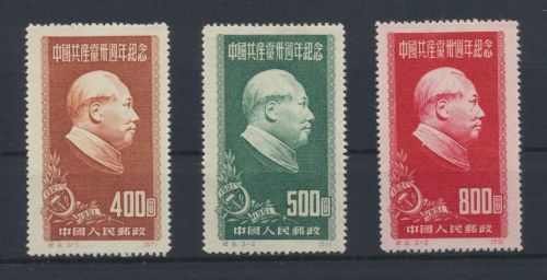 Übersee China Asien 110-112 30 Jahre Kommunistische Partei 1951