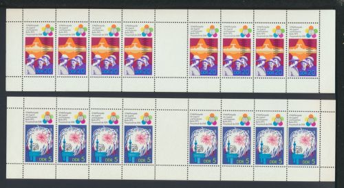 Briefmarken DDR Zusammendrucke Weltfestspiele Markenheftchenbogen MHB A 16 + 17