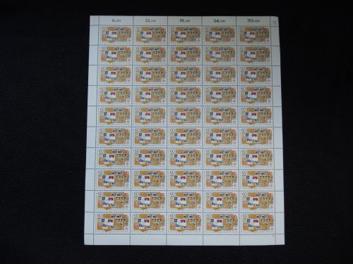 Bund 1395 Bethel Plattenfehler I kpl. Luxus Bogen postfrisch Kat. 95,00++