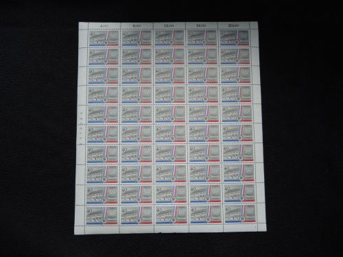 Berlin 856 Franz. Gymnasium kpl. Luxus Bogen postfrisch Farbkeile 60,00++
