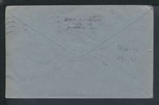 Böhmen und Mähren Besetzung Brief MIF mit Bogenecke Prag Smichow