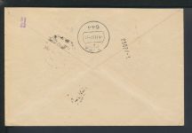 R-Brief Express DDR Sonder R-Zettel Gera Thüringen Richelsdorf Bebra Hessen