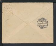 Altdeutschland Bayern Ganzsache 10 Pfg Wappen K1 Hof 2 Oelsnitz Sachsen 1897
