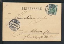 Ansichtskarte Niederlande Helden-Panningen Missiekloster St Josef Hamburg Altona