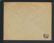 Motiv Pferde Brief Stadtpost Privatpost Merkur Hannover 1895