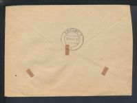 Barfrankierung Franz. Zone Baden R-Brief 84 Pfg. Gernsbach Baden-Württemberg