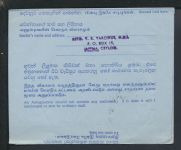 Reklame Tee Flugpost Airmail Ganzsache Ceylon Sri Lanka Jaffna Royal Oak USA