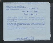 Reklame Tee Flugpost Airmail Ganzsache Ceylon Sri Lanka Colombo Sepulveda USA