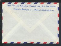 Airmail Weihnachten Weihnachtsmarke Malawi Blantyre Schnaittach Bayern
