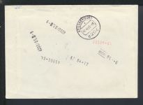 DDR Zusammendruck Schönberg Mecklenburg-Vorpommern R-Brief Express Brannenburg