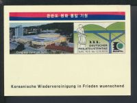 Airmail Karte Südkorea Seoul Berlin 20 Jahre Deutsche Einheit ATM Automatenmarke