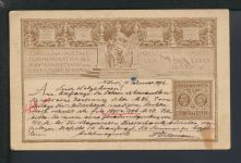 Ganzsache Italien Rom München Bayern 1896