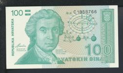Geldscheine Banknoten Kroatien Europa 100 Dinar 1991 I. UNC