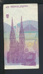 Geldscheine Banknoten Kroatien Europa 5 Dinar 1991 II.