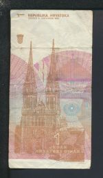 Geldscheine Banknoten Kroatien Europa 1 Dinar 1991 IV