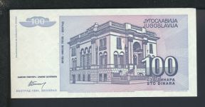 Geldscheine Banknoten Jugoslavien Europa 100 Dinar 1994 I UNC
