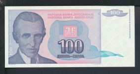 Geldscheine Banknoten Jugoslavien Europa 100 Dinar 1994 I UNC