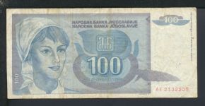 Geldscheine Banknoten Jugoslavien Europa 100 Dinar 1992 IV