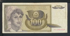 Geldscheine Banknoten Jugoslavien Europa 100 Dinar 1991 IV