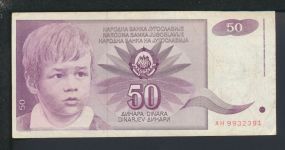 Geldscheine Banknoten Jugoslavien Europa 50 Dinar 1990 III