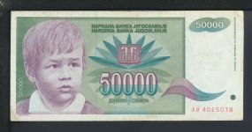 Geldscheine Banknoten Jugoslavien Europa 50000 Dinar 1992 III