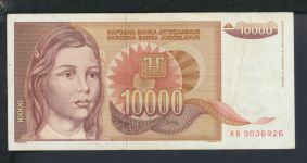 Geldscheine Banknoten Jugoslavien Europa 10000 Dinar 1992 II